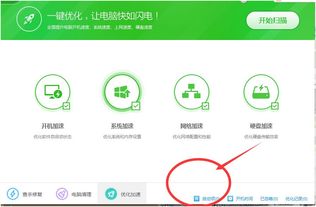 360安全衛(wèi)士攔截數(shù)據(jù)庫服務(wù)項導(dǎo)致賬套失效及圖標(biāo)刪除問題的解決方案